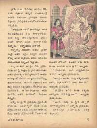 November 1975 Telugu Chandamama magazine page 23