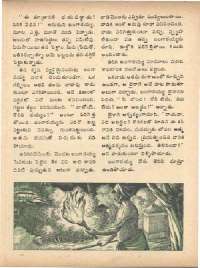 November 1975 Telugu Chandamama magazine page 44