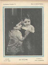 November 1975 Telugu Chandamama magazine page 60