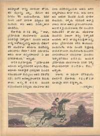 November 1975 Telugu Chandamama magazine page 26