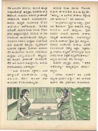 November 1975 Telugu Chandamama magazine page 32
