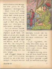 November 1975 Telugu Chandamama magazine page 13