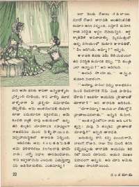 November 1975 Telugu Chandamama magazine page 28