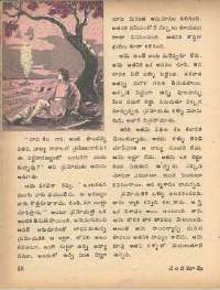 November 1975 Telugu Chandamama magazine page 22