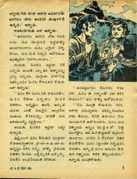 December 1975 Telugu Chandamama magazine page 7