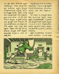 December 1975 Telugu Chandamama magazine page 35