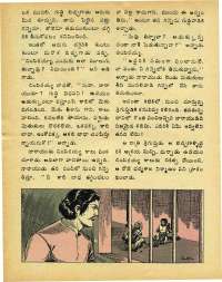 December 1975 Telugu Chandamama magazine page 48
