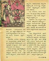 December 1975 Telugu Chandamama magazine page 36