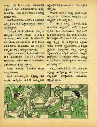December 1975 Telugu Chandamama magazine page 30
