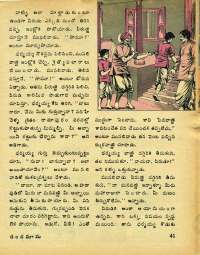 December 1975 Telugu Chandamama magazine page 45