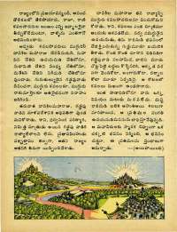 December 1975 Telugu Chandamama magazine page 16