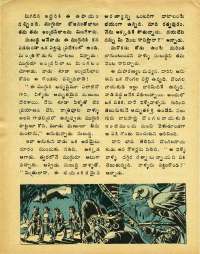 December 1975 Telugu Chandamama magazine page 8