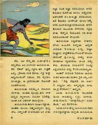 December 1975 Telugu Chandamama magazine page 10