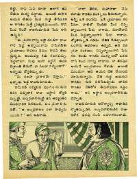 December 1975 Telugu Chandamama magazine page 38