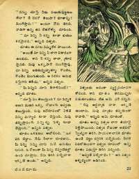 December 1975 Telugu Chandamama magazine page 27