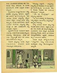 December 1975 Telugu Chandamama magazine page 46