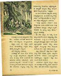 December 1975 Telugu Chandamama magazine page 26