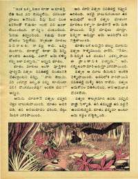 December 1975 Telugu Chandamama magazine page 28