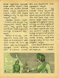 December 1975 Telugu Chandamama magazine page 23