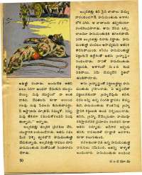December 1975 Telugu Chandamama magazine page 54