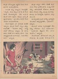 January 1976 Telugu Chandamama magazine page 43