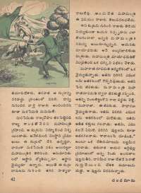 January 1976 Telugu Chandamama magazine page 48