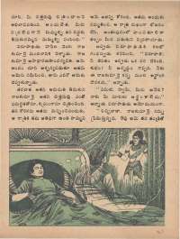 January 1976 Telugu Chandamama magazine page 21