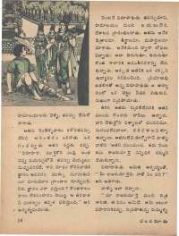 January 1976 Telugu Chandamama magazine page 20