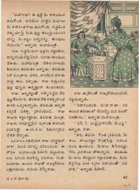 January 1976 Telugu Chandamama magazine page 49