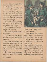 January 1976 Telugu Chandamama magazine page 29