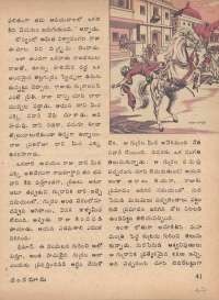 January 1976 Telugu Chandamama magazine page 47