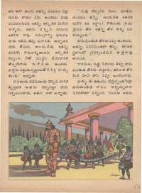 January 1976 Telugu Chandamama magazine page 53