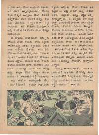 January 1976 Telugu Chandamama magazine page 44