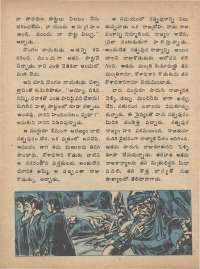 January 1976 Telugu Chandamama magazine page 10