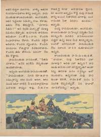 January 1976 Telugu Chandamama magazine page 58