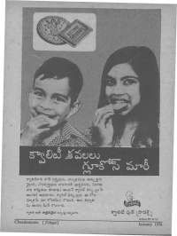January 1976 Telugu Chandamama magazine page 6