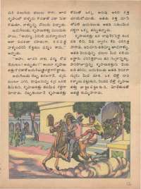 January 1976 Telugu Chandamama magazine page 13