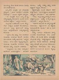 January 1976 Telugu Chandamama magazine page 40