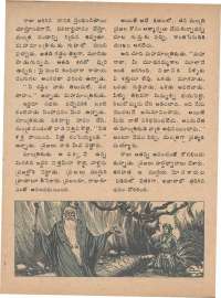 January 1976 Telugu Chandamama magazine page 32