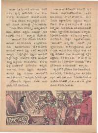 January 1976 Telugu Chandamama magazine page 50