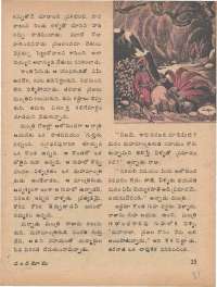 January 1976 Telugu Chandamama magazine page 31