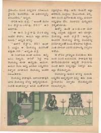 February 1976 Telugu Chandamama magazine page 42