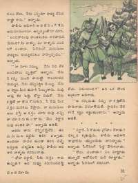 February 1976 Telugu Chandamama magazine page 35