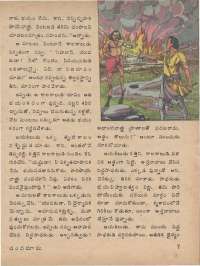 February 1976 Telugu Chandamama magazine page 11