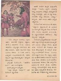 February 1976 Telugu Chandamama magazine page 36