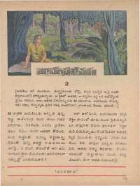 February 1976 Telugu Chandamama magazine page 9