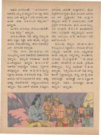 February 1976 Telugu Chandamama magazine page 56