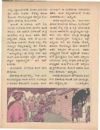 February 1976 Telugu Chandamama magazine page 20