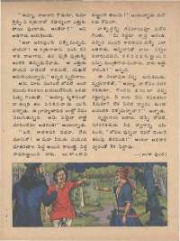 February 1976 Telugu Chandamama magazine page 16