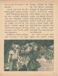 February 1976 Telugu Chandamama magazine page 19